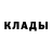 КЕТАМИН VHQ Anton Rudnytskyy
