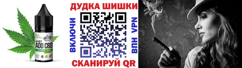 Купить закладки  Холмск  Еда ТГК марихуана 