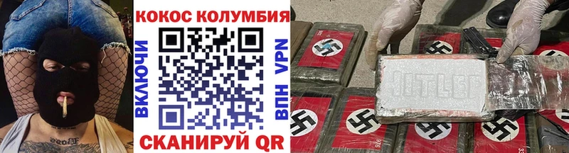 Кокаин 97%  Купить  Холмск 