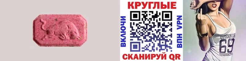 Купить закладки  Холмск  Ecstasy Дубай 