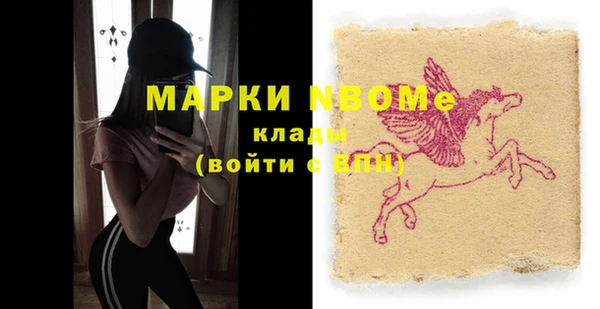 наркотики Дмитров