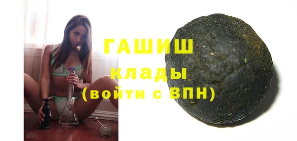 ALPHA PVP Дмитровск