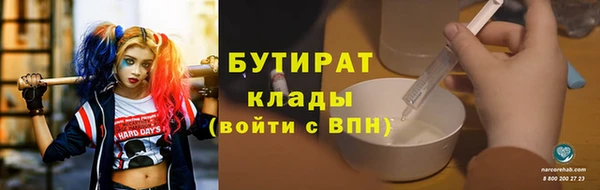ALPHA PVP Дмитровск