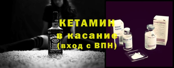 ALPHA PVP Дмитровск