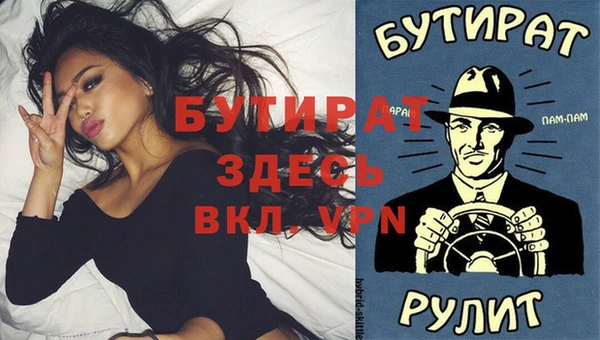 ALPHA PVP Дмитровск