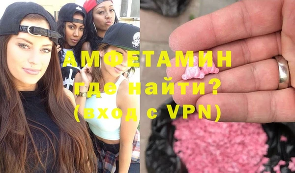 ALPHA PVP Дмитровск