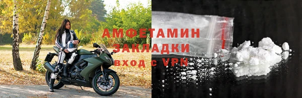 ALPHA PVP Дмитровск