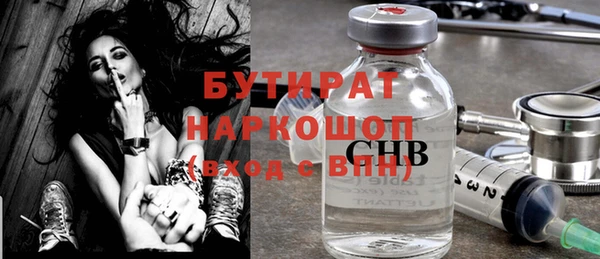 соль курить ск Дмитриев