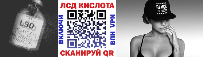 Купить  Холмск  ЛСД экстази ecstasy 