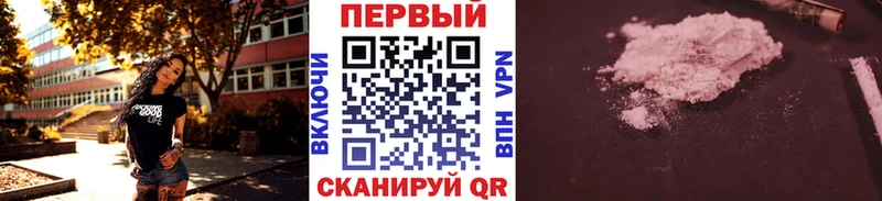 Купить закладки  Холмск  Метамфетамин Methamphetamine 