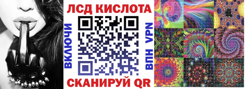 Купить  Холмск  Марки NBOMe 1500мкг 