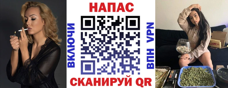 Каннабис сатива  Купить где  Холмск 
